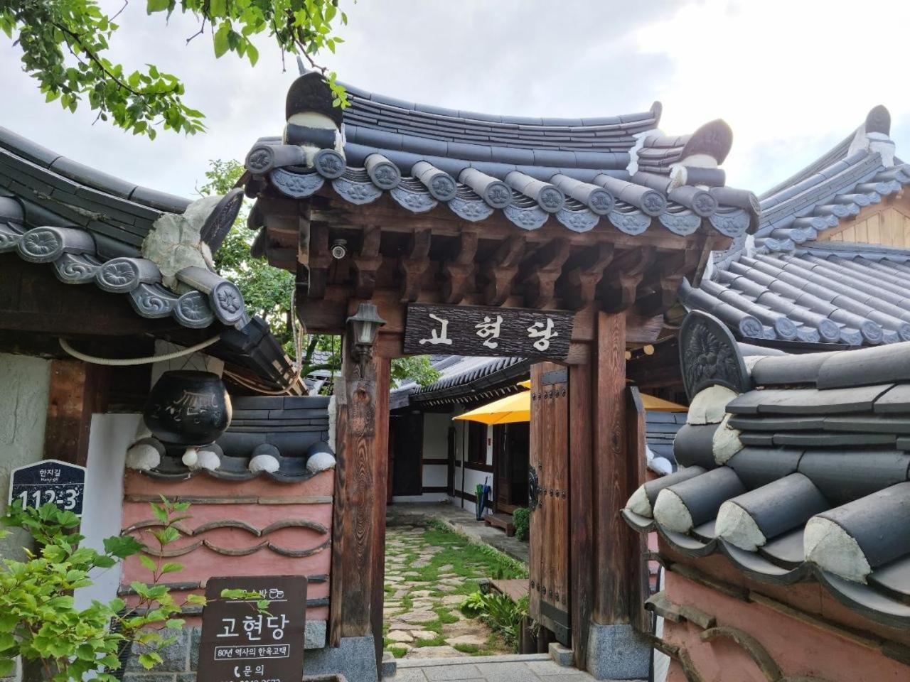 Hotel Gohyundang à Jeonju Extérieur photo
