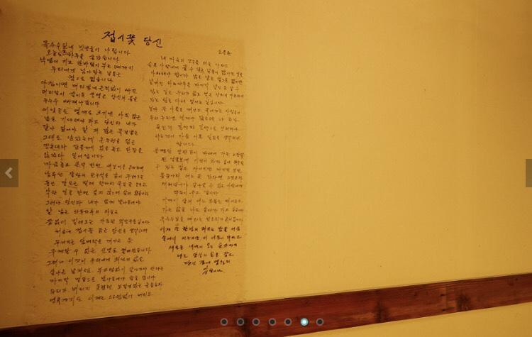 Hotel Gohyundang à Jeonju Extérieur photo